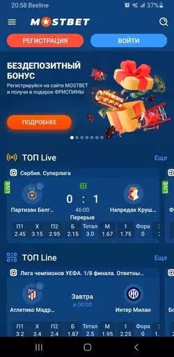 Mostbet Casino Eğlence ve Kazanç Dolu Bir Deneyim 758128687 Mostbet Casino Eğlence ve Kazanç Dolu Bir Deneyim 758128687